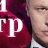 ТИХИЙ ЦЕНТР Серия 4 Мелодрама