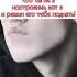 ФАНФИК ПРО ПЭЙТОНА АМЕРИКАН БОЙ Peyton ФАНФИК Часть 4