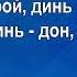 Волшебная страна