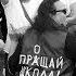 Прощай школа 2017