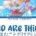 GAME SIZE All I Need Are Things I Like Sukina Koto Dake De Ii Desu ROM KAN ENG