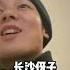街头搭讪 听美女耳机里的歌曲 方圆几里 她可能笑我是个 怪咖 但我更愿意相信我是个傻 搞笑视频 街头搭讪 每日搞笑