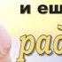 Ты мне дай SokolovBrothers