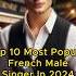 Top 10 Most Popular French Male Singer In 2024