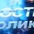 Соликамский р н Пермский край Новости Соликамск ТВ 2017