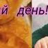 Плацинды по молдавски как у мамы дома