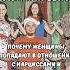 СОЗДАТЕЛЬ СЧАСТЛИВОЙ СЕМЬИ ИЛИ ПСИХОПАТ
