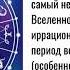 Андрей Федчунов Планета КЕТУ Тайны и подсказки прошлой жизни