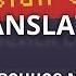 Сливочное масло Скриптонит TRANSLATED 2