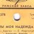 Лола Хомянц и Арташес Аветян миньон