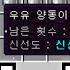 신선한 우유 마인크래프트 귤쌤