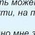 Слова песни Татьяна Буланова Мелодия Тревоги
