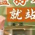 基督教會歌曲 盡好本分就站住見證了 詩歌MV