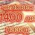 Научные открытия записанные в Коране 1400 лет назад Коран Ислам Наука ЧудесаКорана Истина