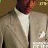Bobby Brown Don T Be Cruel 37th Anniversary