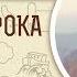 Книга пророка Иеремии Глава 45 Профессор Андрей Десницкий Библия