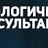 Синдром самозванца откладывание на потом самокритика Психологическая консультация