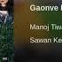 Ganve Barsat Hoi Badra Manoj Tiwari
