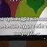 бабка бабкааллка аллка алла алка