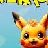 Pika Pikachu Pokemon Parody Песня Клип про ПИКАЧУ НЕ Rasa пчеловод пародия
