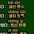 중국어기초회화