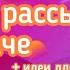 редкие рассы в гаче идеи для расс гача нокс