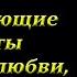 Ошо Выдающиеся цитаты о жизни любви и свободе ошо мудрость размышления мудрыеслова