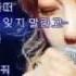 백지영 사랑안해 가사