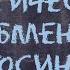 Л 19 ПЛАСТИЧЕСКИЙ ОБМЕН ФОТОСИНТЕЗ ОБЩАЯ БИОЛОГИЯ ЕГЭ