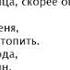 Текст песни Чёрная роза