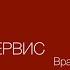 МРТ и КТ противопоказания и подготовка к исследованию Кирилл Сумин врач рентгенолог