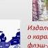 Сейчас хуже чем в Великую Депрессию Какие сектора промышленности рушаться быстрее конец счастья в СА