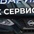Ремонт гибридного вариатора Ниссан ИксТрейл JF018 после 2 х сервисов