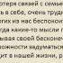 Гестия богиня домашнего очага