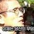 김문수의 눈물과 처절한 반성문 박정희 대통령 추도사 김문수승리캠프 24 김상순TV 1876