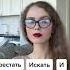 Как найти богатого мужчину Shorts