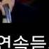 박혜성 3곡 두번듣기