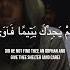 Heart Touching Quran Recitation Surat Ad Dhuha By Salim Bahanan Beautiful Voice Qurantranslation