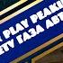 Инвалид Gaidar Play Реакция на клип Если в трубах нету газа Авторская песня