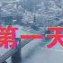 节后上班第一天媒体就尬吹楼市 韭菜警惕楼市杀猪盘骗局