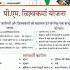 PM Vishwakarma Yojana Online Apply Kaise Kare Pm Vishwakarma Yojana Kya Hai In Hindi Pm Vishwakarma