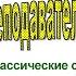 08 03 ВОПРОС 3 НА ЗАСЫПКУ ПРЕПОДАВАТЕЛЮ ЛОГИКИ Классические суждения I и O