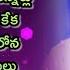 Telugu Worship Songs Non Stop Telugu Christian Songs Praise And Worship Songs