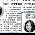 범죄자의 아내가된 여자연예인 TOP3