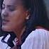 Mezmur Ethiopia Protestant Lyrics Shorts Ethiopiantiktok Christiantiktok Protestantmezmur ወንጌል
