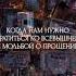 Сайидуль истигфар