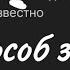 100 способ защиты от сброса данных на вашем телефоне