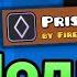 Как Скачивать МОДЫ в Geometry Dash Geode Modding ToolKit Геометри Даш