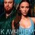 MIA BOYKA Лёша Свик К лучшему Премьера трека