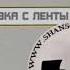 Владимир Высоцкий Правда ведь обидно